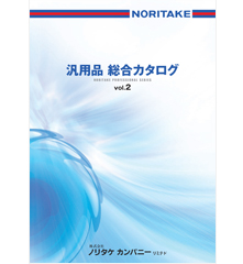 ダウンロード | 砥石、研削などノリタケの販売代理店、ダイヤックス