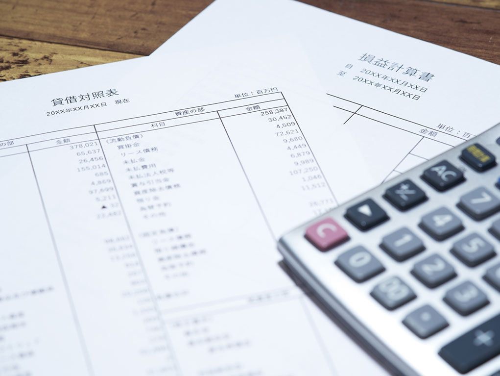 財務情報の適切な開示